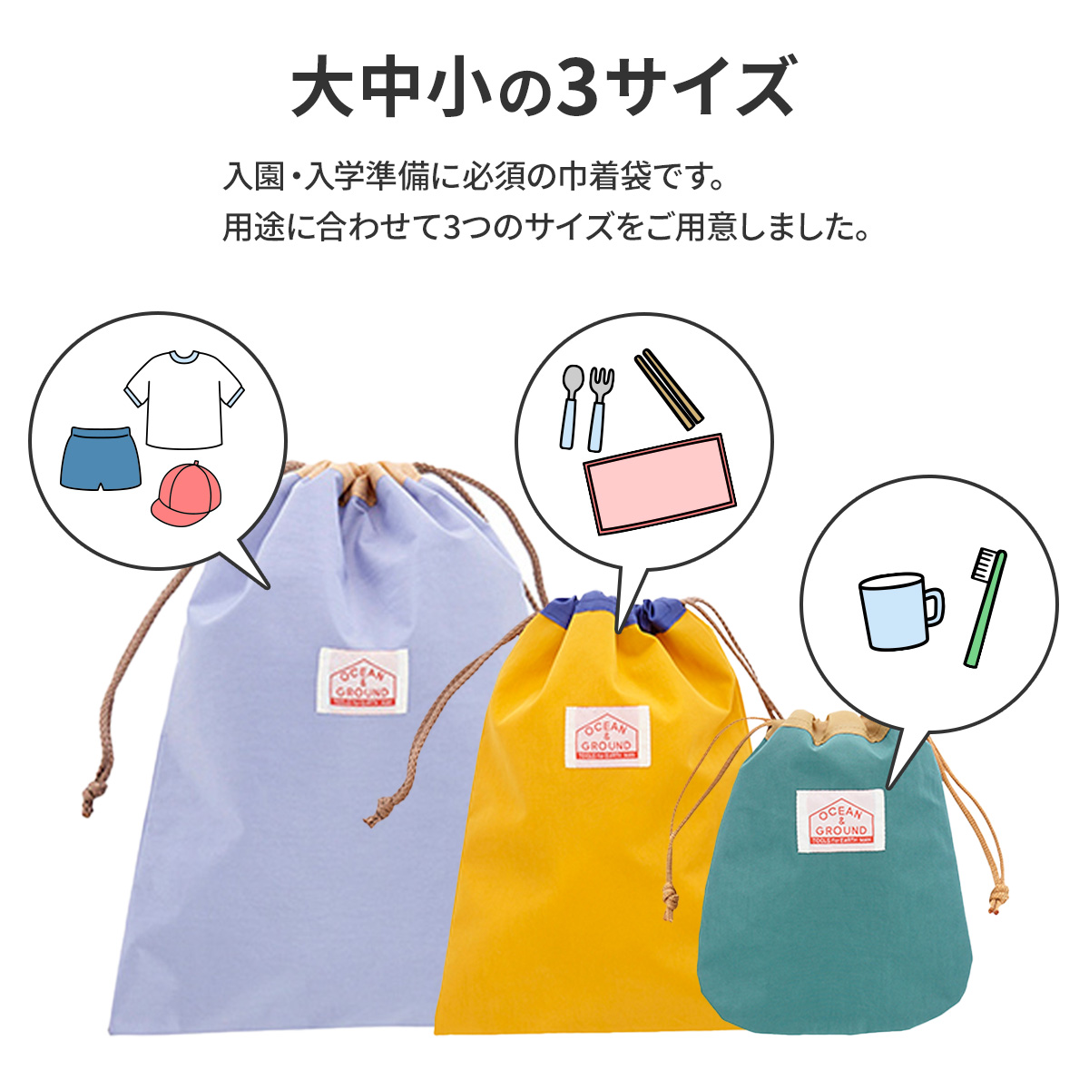 LABUBU 巾着 ブルー Stock-cooked Fish Bag 楽天市場】【特典あり】ランチ巾着 保冷 保温 弁当袋 巾着