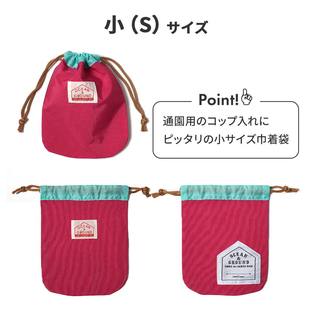 【本物保証】 GOODAY 巾着袋 Ocean&Ground Lサイズ 給食 体操服袋 巾着バッグ その他