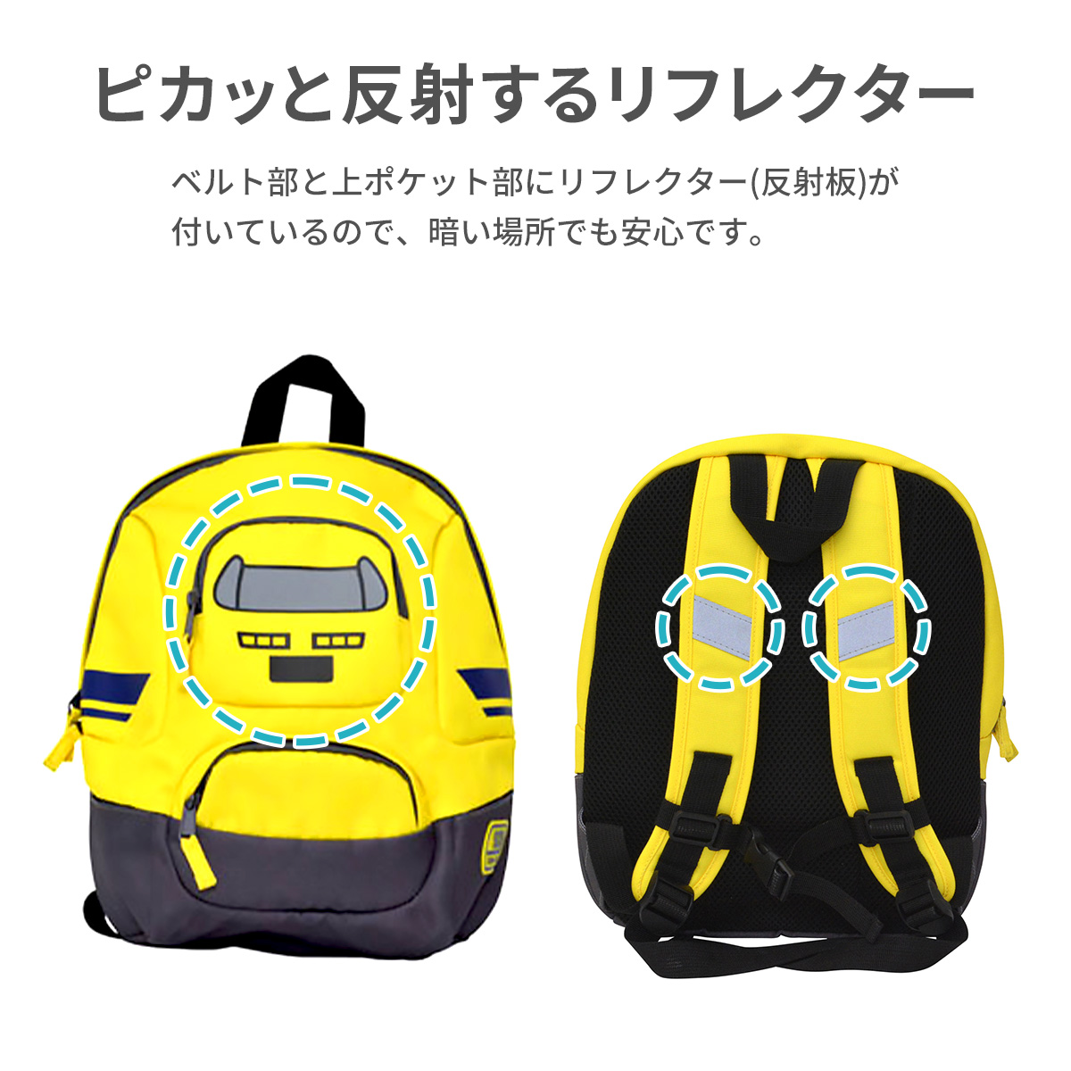 カナレール 新幹線 リュック キッズ はやぶさ こまち かがやき