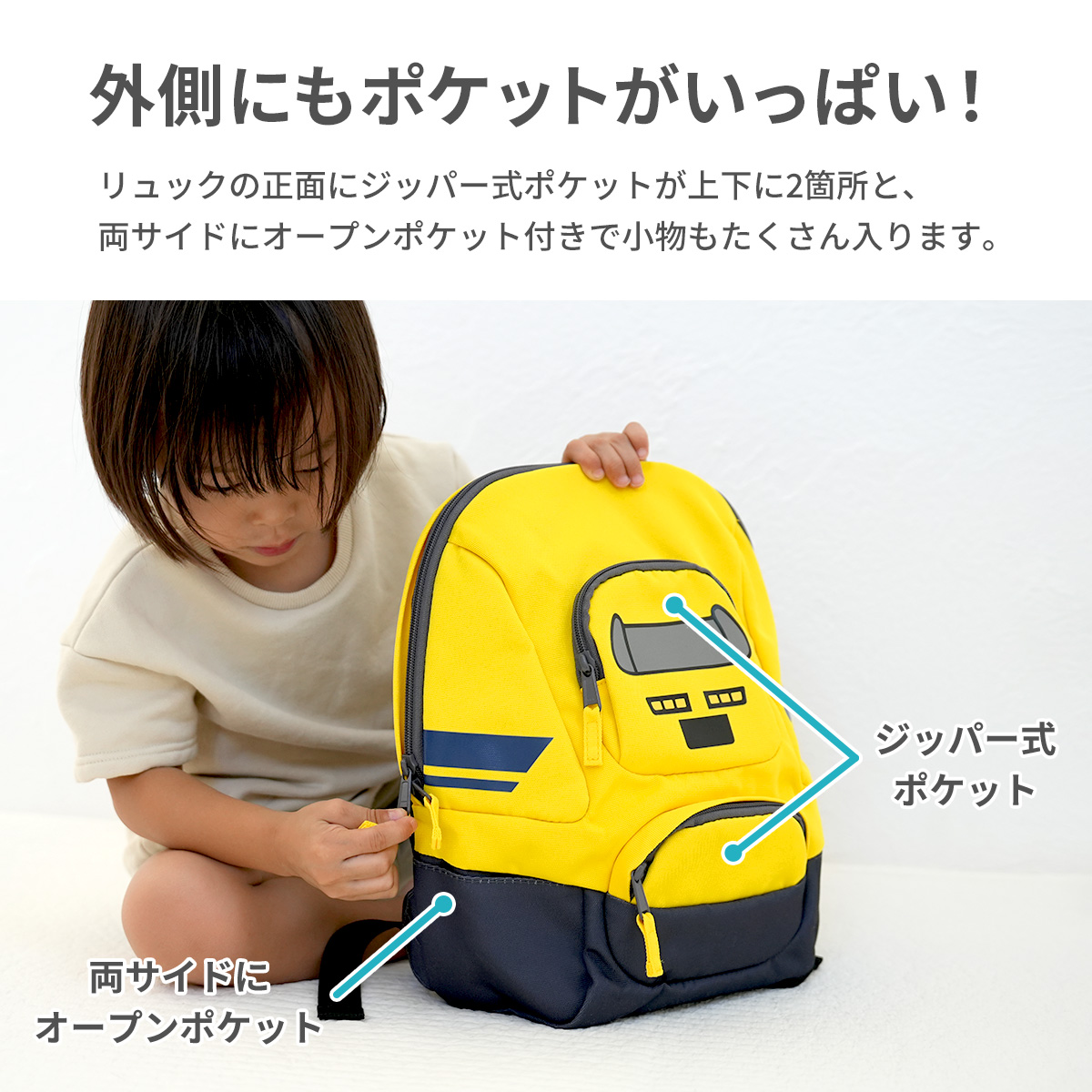 カナレール 新幹線 リュック キッズ はやぶさ こまち かがやき