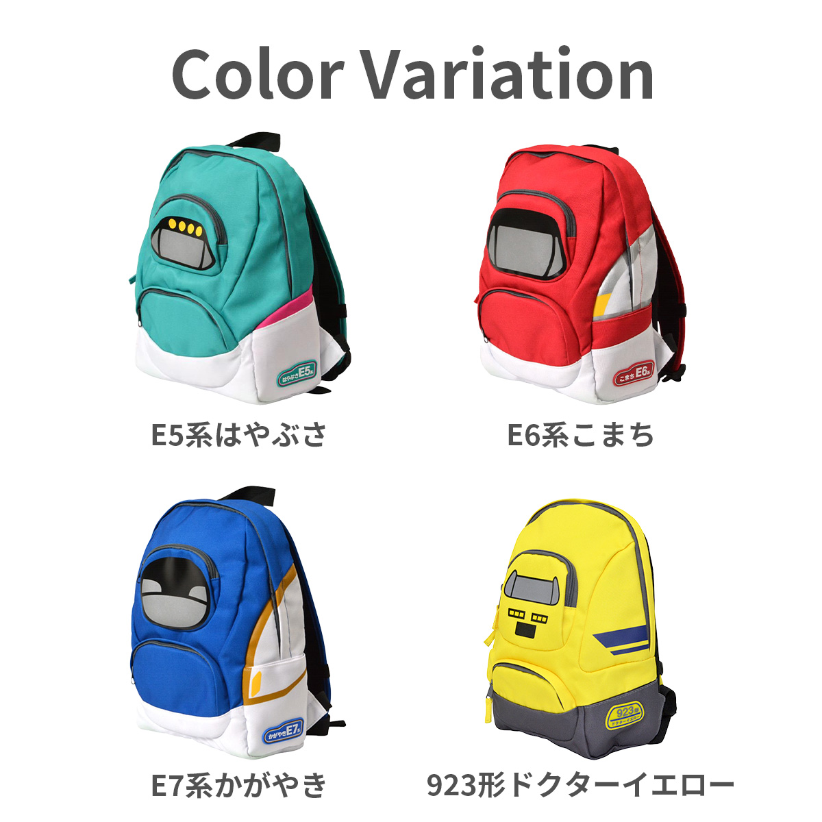ドクターイエロー リュックのおすすめ人気商品一覧 通販 - Yahoo