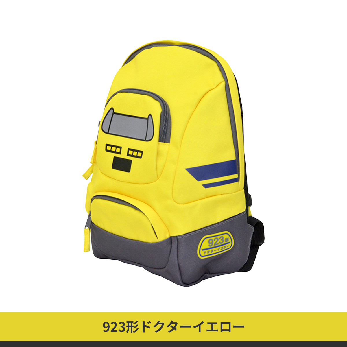 カナレール 新幹線 リュック キッズ はやぶさ こまち かがやき