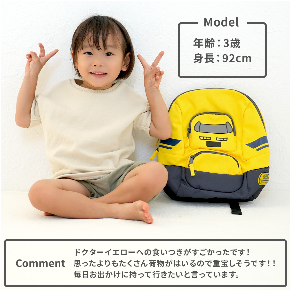 カナレール 新幹線 リュック キッズ はやぶさ こまち かがやき