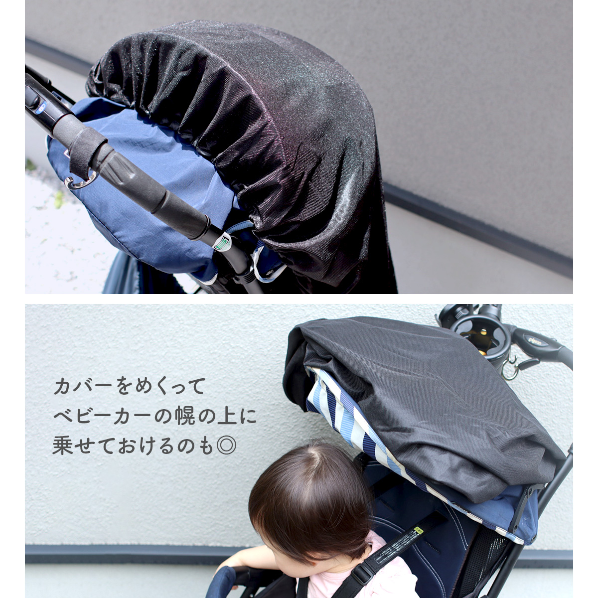 【order】ベビーカー　カバー　お店　感染対策 Hariti ベビーカーカバー 日よけ 虫よけ 日除け 虫除け カバー