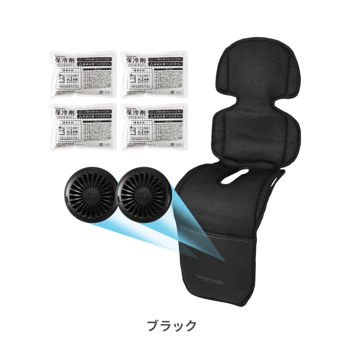 ちゃいなび（CHINAVI） ベビーカー シート ファン ファンシート ツイン