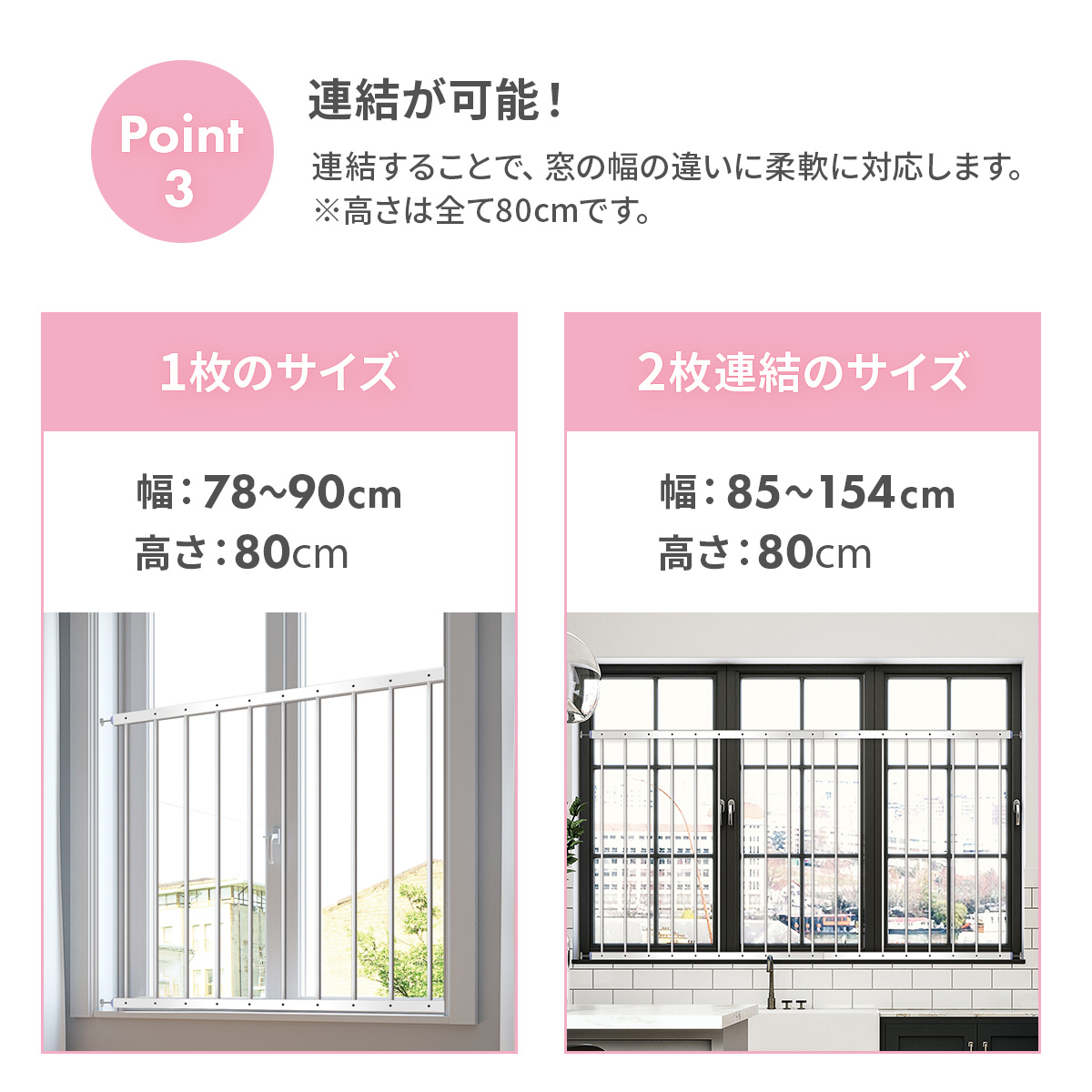 転落防止柵つっぱり 式 楽天市場】転落防止柵 つっぱり（キッズ・ベビー・マタニティ）の通販