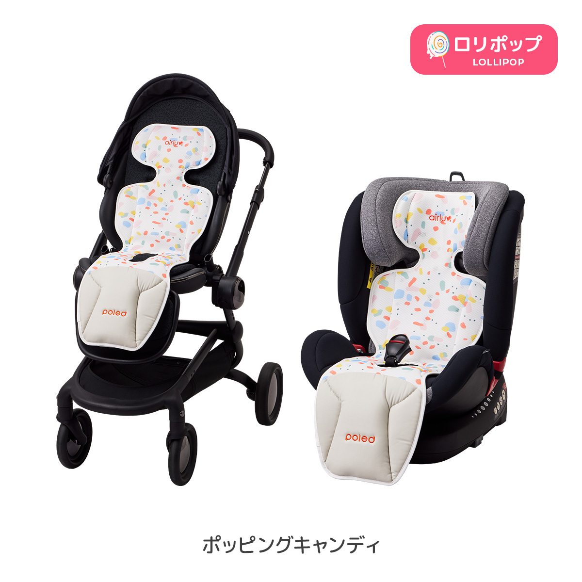 エアラブ4 ロリポップのランキングTOP17 - 人気売れ筋ランキング