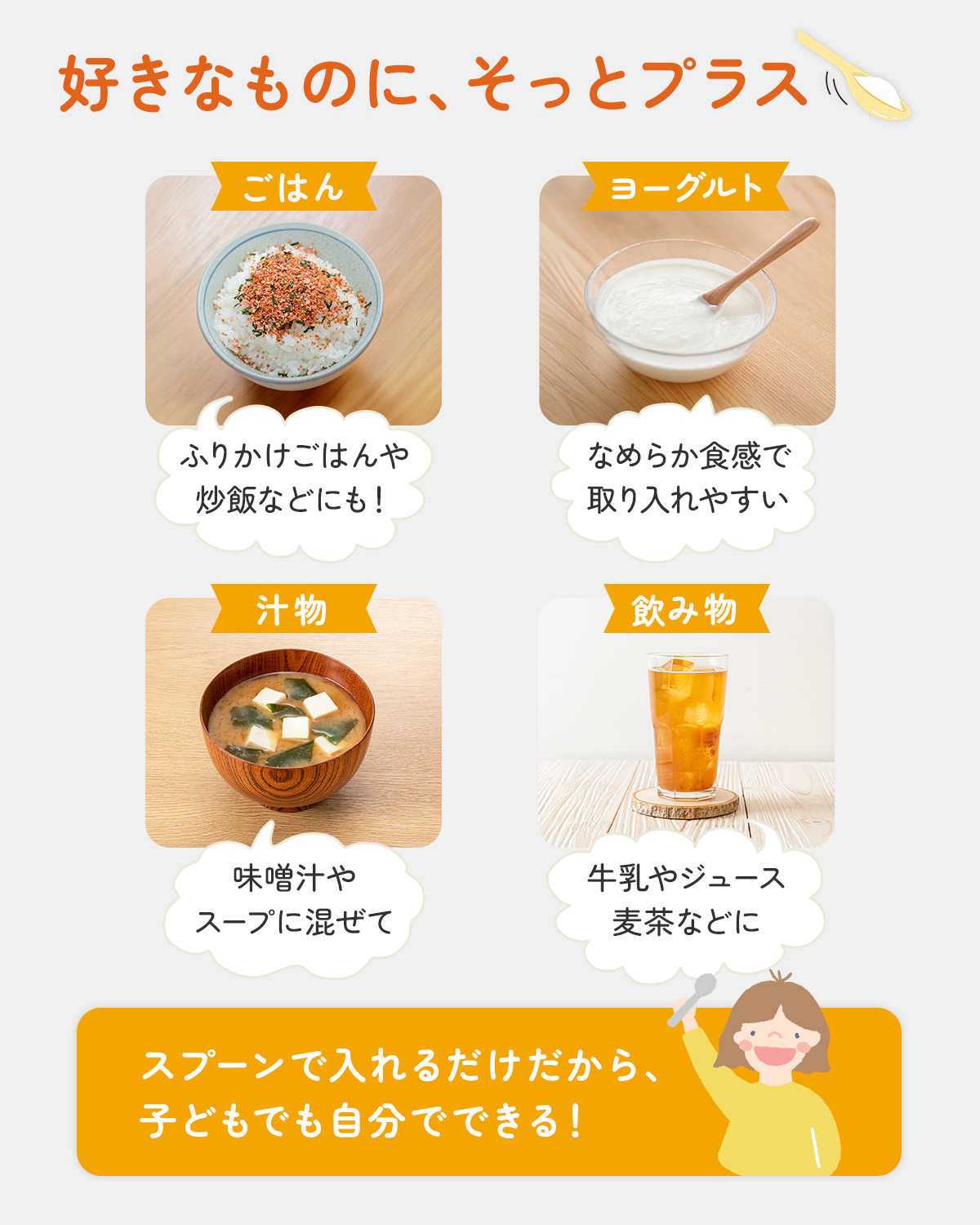 無味無臭 栄養パウダー ayo 2袋セット 子供 栄養補助 野菜不足 栄養補助食品 鉄分 パウダー 栄養 サプリ 子供 成長 野菜パウダー 粉末 偏食 子供栄養 粉 アヨ 関連画像5
