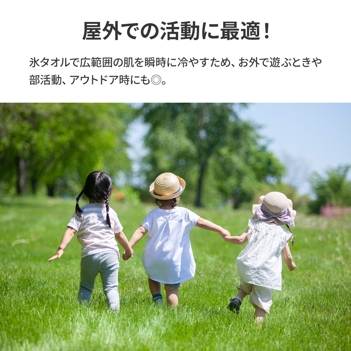 氷タオルで瞬時に冷却×長時間キープ ヒヤシーナ 冷感 タオル 氷のう 氷嚢 水筒 子供 キッズ 部活 通学 通勤 ネッククーラー クールタオル 氷タオル 熱中症対策 | Life on Products | 06