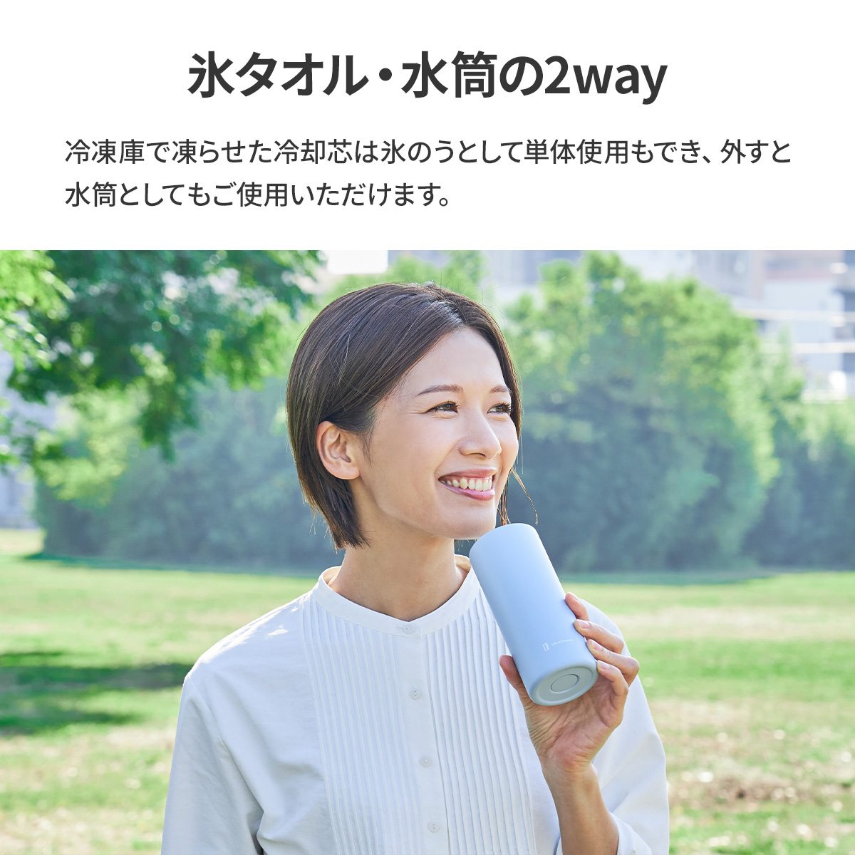 氷タオルで瞬時に冷却×長時間キープ ヒヤシーナ 冷感 タオル 氷のう 氷嚢 水筒 子供 キッズ 部活 通学 通勤 ネッククーラー クールタオル 氷タオル 熱中症対策 | Life on Products | 07