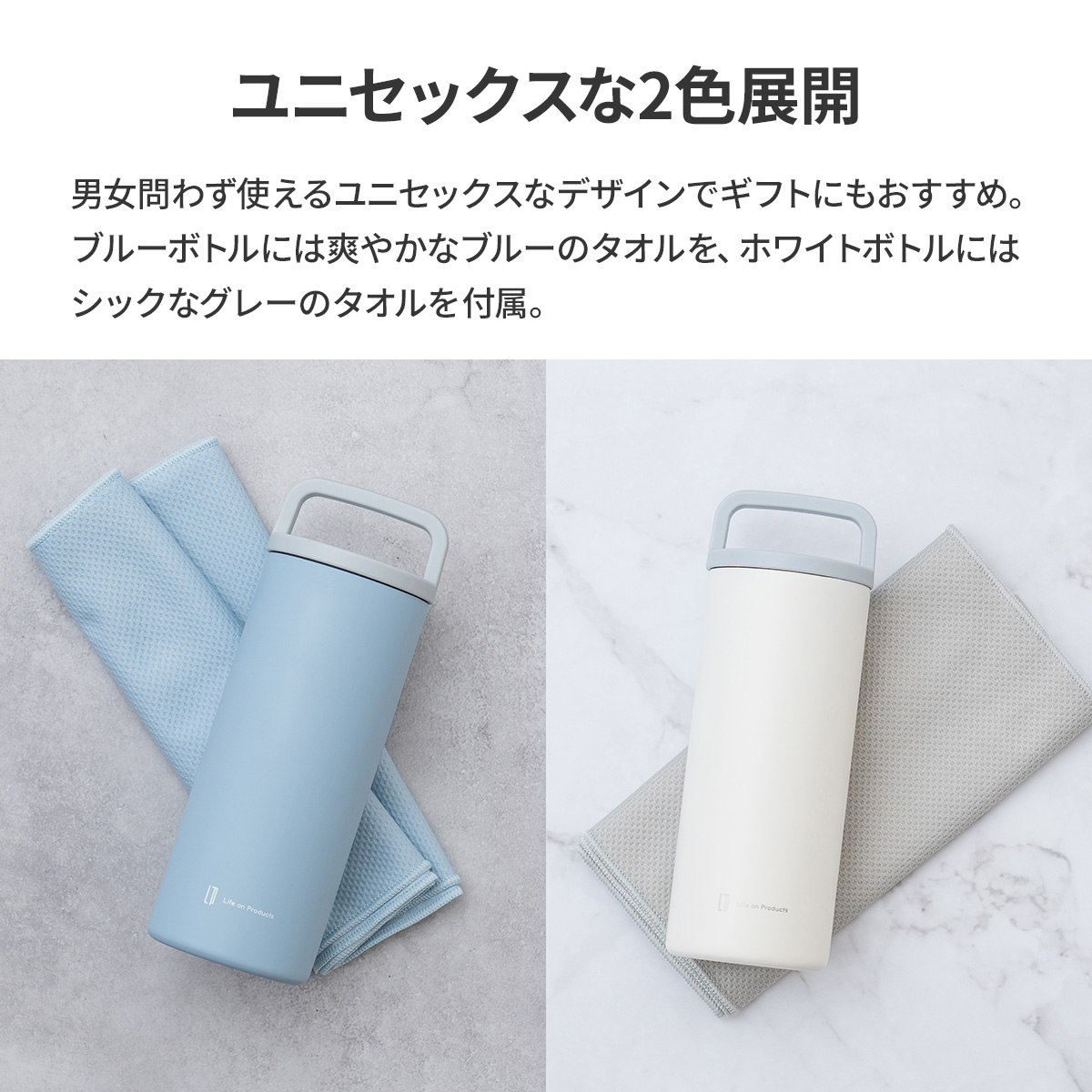 氷タオルで瞬時に冷却×長時間キープ ヒヤシーナ 冷感 タオル 氷のう 氷嚢 水筒 子供 キッズ 部活 通学 通勤 ネッククーラー クールタオル 氷タオル 熱中症対策 | Life on Products | 10
