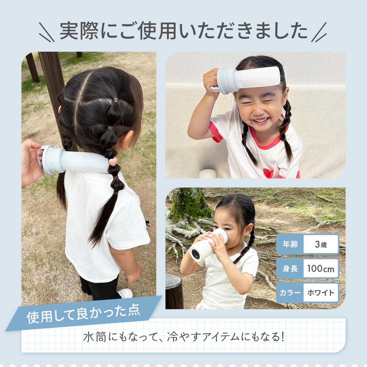 Life on Products（ライフオンプロダクツ） 氷タオルで瞬時に冷却×長