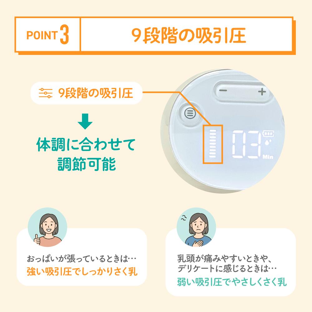 ハンズフリー 搾乳機 電動 自動 電動搾乳機 搾乳器 電動さく乳器 さく乳機 搾乳ポンプ 静音 USB充電式 持ち運び コードレス 携帯 軽量 静音 ベビースマイル 母乳 関連画像3