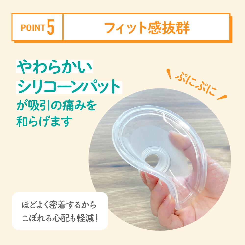 ハンズフリー 搾乳機 電動 自動 電動搾乳機 搾乳器 電動さく乳器 さく乳機 搾乳ポンプ 静音 USB充電式 持ち運び コードレス 携帯 軽量 静音 ベビースマイル 母乳 関連画像5