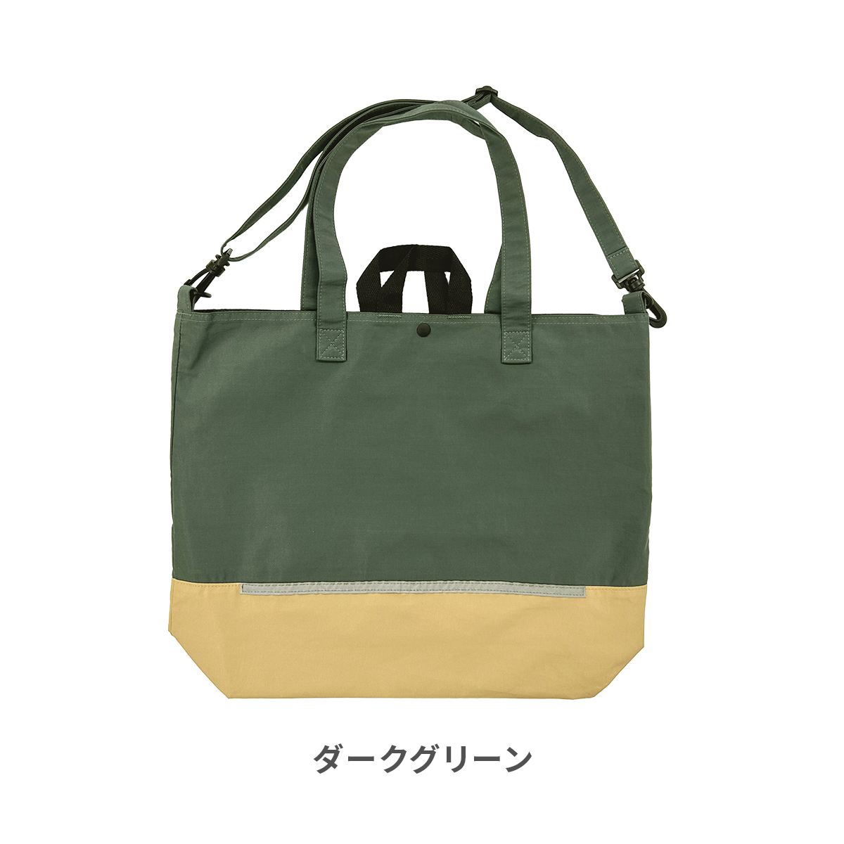 Hariti（ハーリティー） レッスンバッグ 子供 キッズ マチ 付き