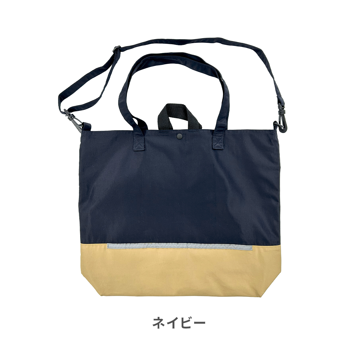 Hariti（ハーリティー） レッスンバッグ 子供 キッズ マチ 付き