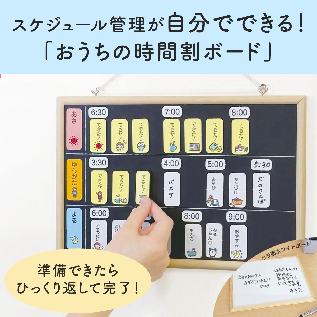 その他おもちゃ（対象年齢：4歳~）｜おもちゃ｜ゲーム、おもちゃ 通販