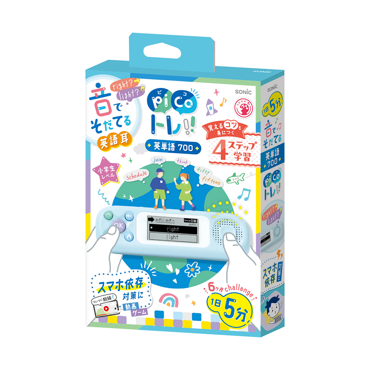 英単語発音セット☆ 英単語発音セット☆