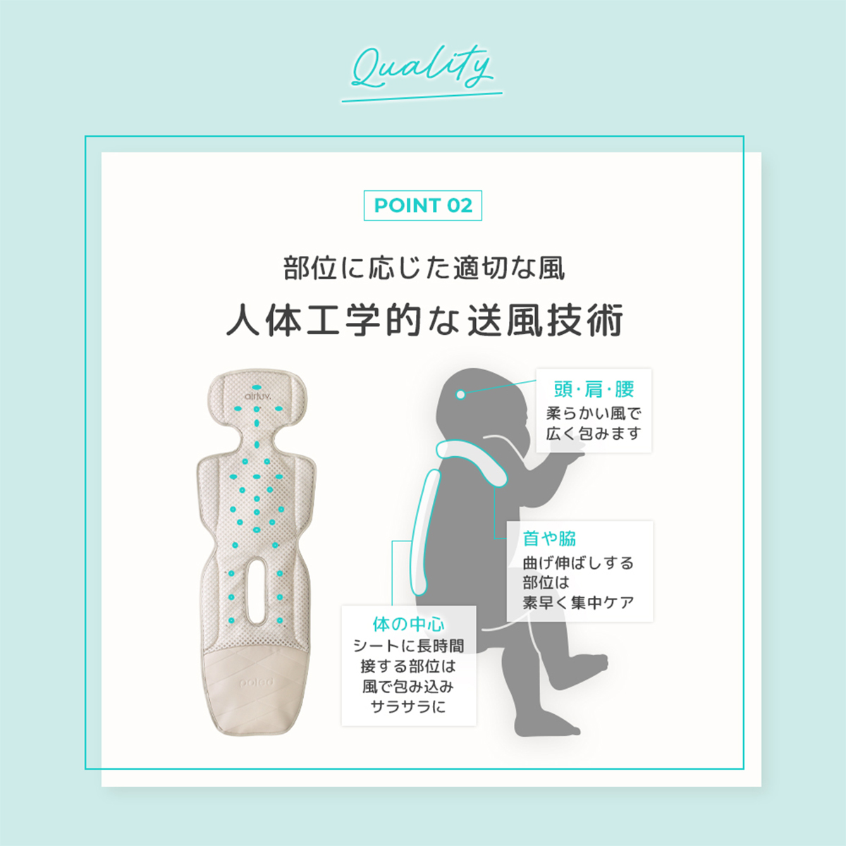 Poled ☆最新モデル☆ エアラブ5 エアラブ マカロン ベビーカーシート