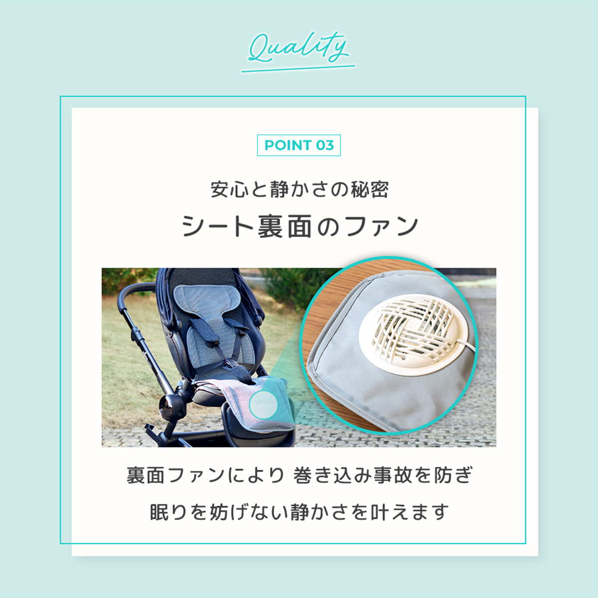 ★最新モデル★ エアラブ5 エアラブ ドーナッツ ベビーカーシート ファン 夏用 暑さ対策 ベビーカー 扇風機 ファンシート 赤ちゃん ベビー 冷感 ひんやり 保冷剤の画像