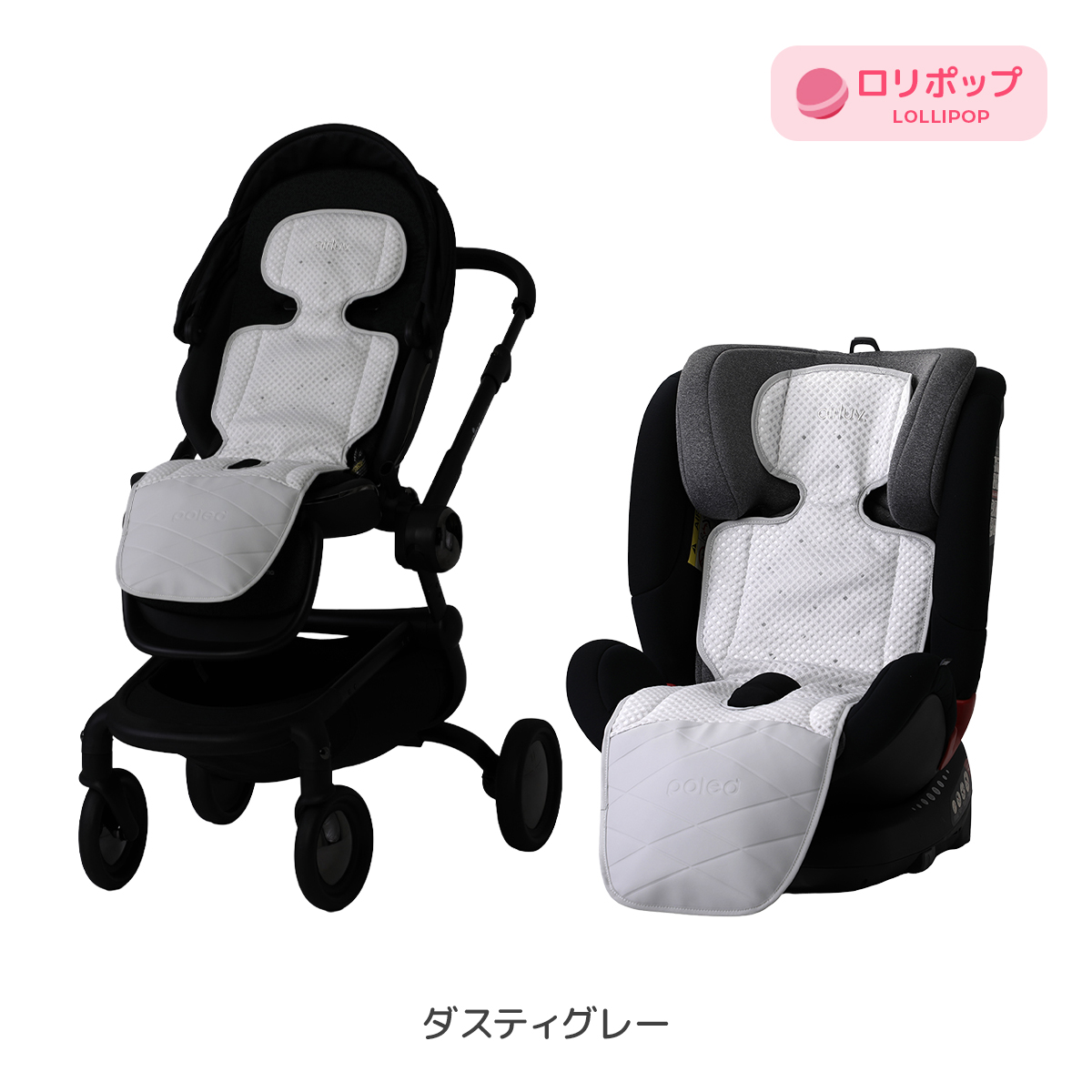 新品エアラブ　ロリポップ2025年6月購入　ベビーカーファンシート Poled エアラブ4 プラス ロリポップ ベビーカー 扇風機 airluv4 ファン