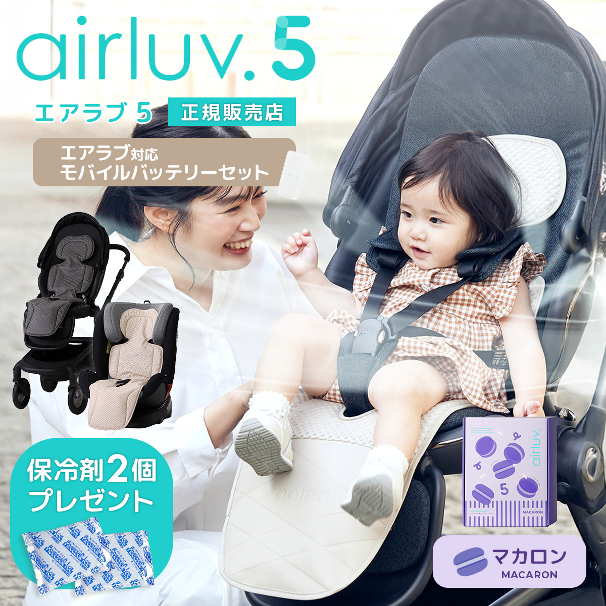 Poled 【バッテリーセット】 エアラブ5 エアラブ ロリポップ
