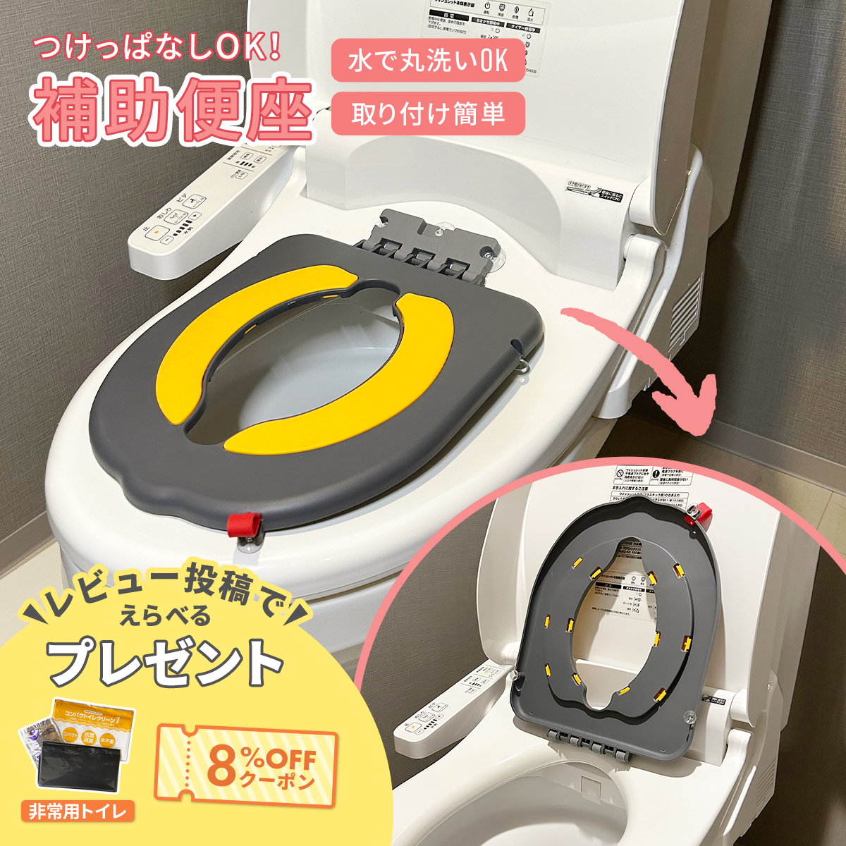 補助便座 折りたたみ 吸盤 子供 トイトレ トイレトレーニング トイレ 補助便座 折りたたみ 吸盤 子供 トイトレ トイレトレーニング トイレ