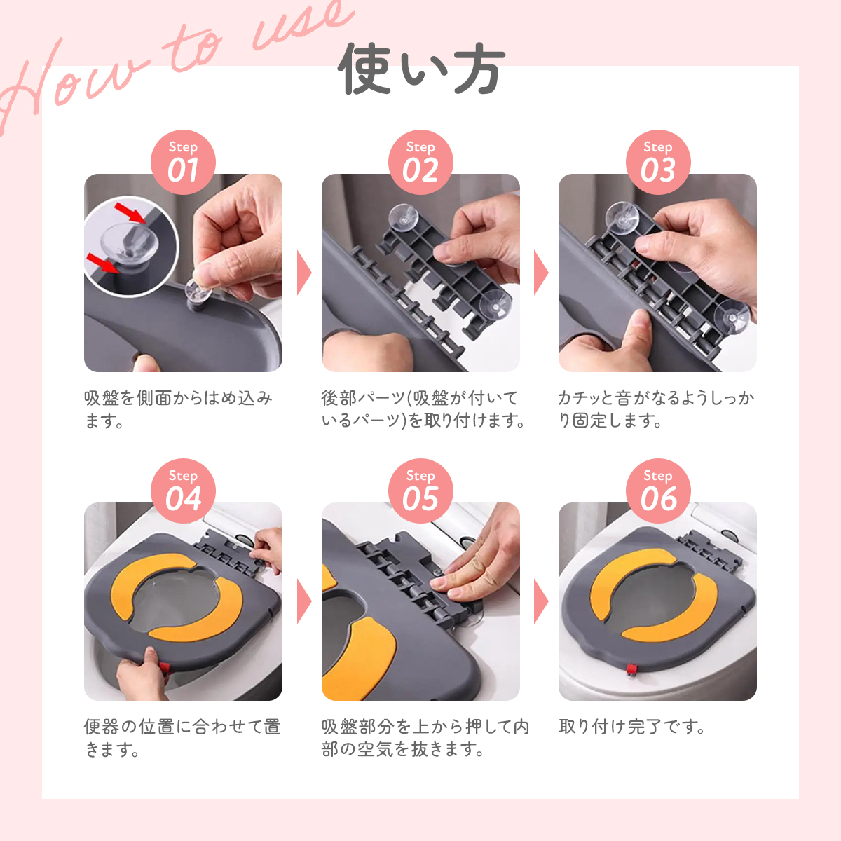 補助便座 折りたたみ 吸盤 子供 トイトレ トイレトレーニング トイレ