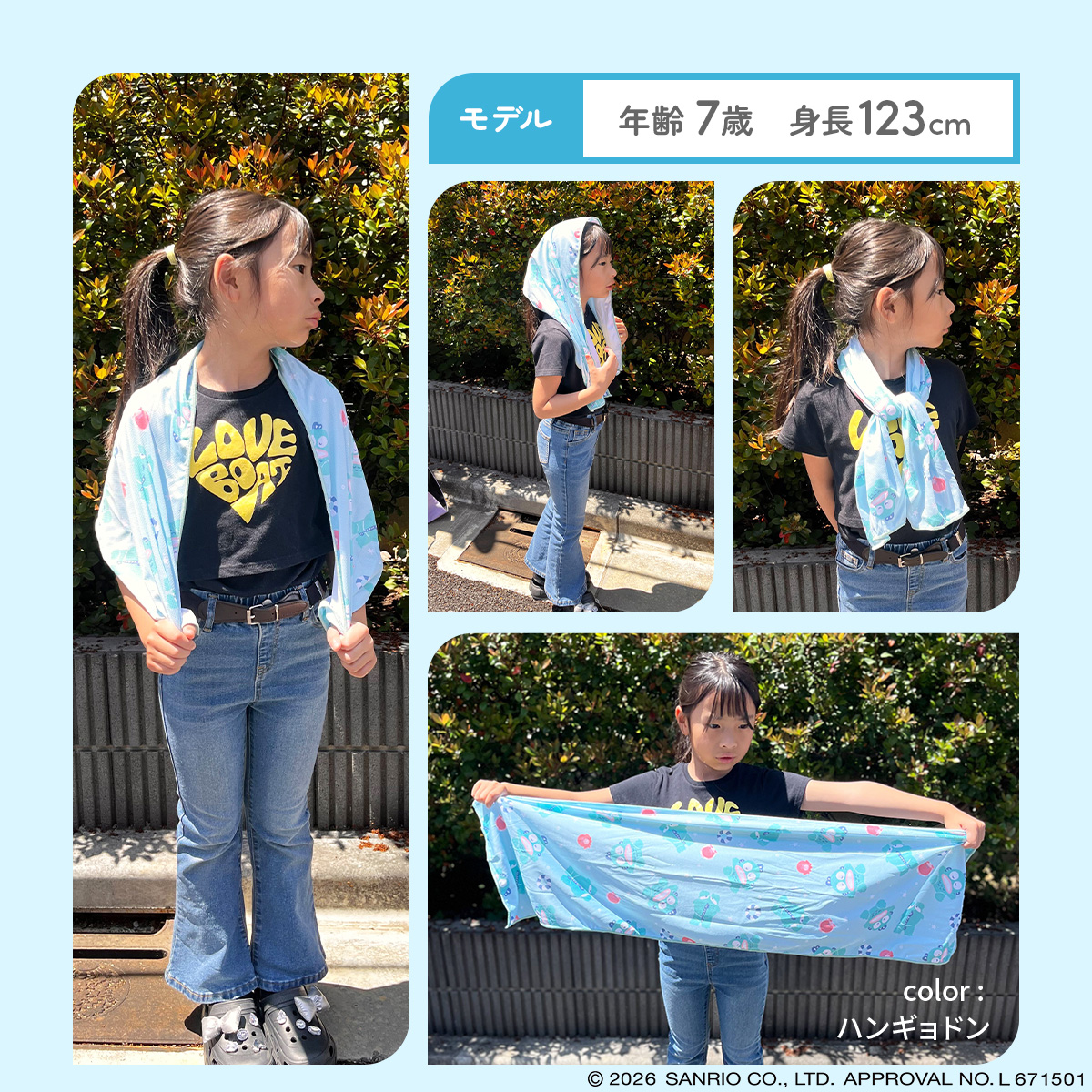 サンリオ 冷感タオル キッズ 首 子ども キャ...の詳細画像3