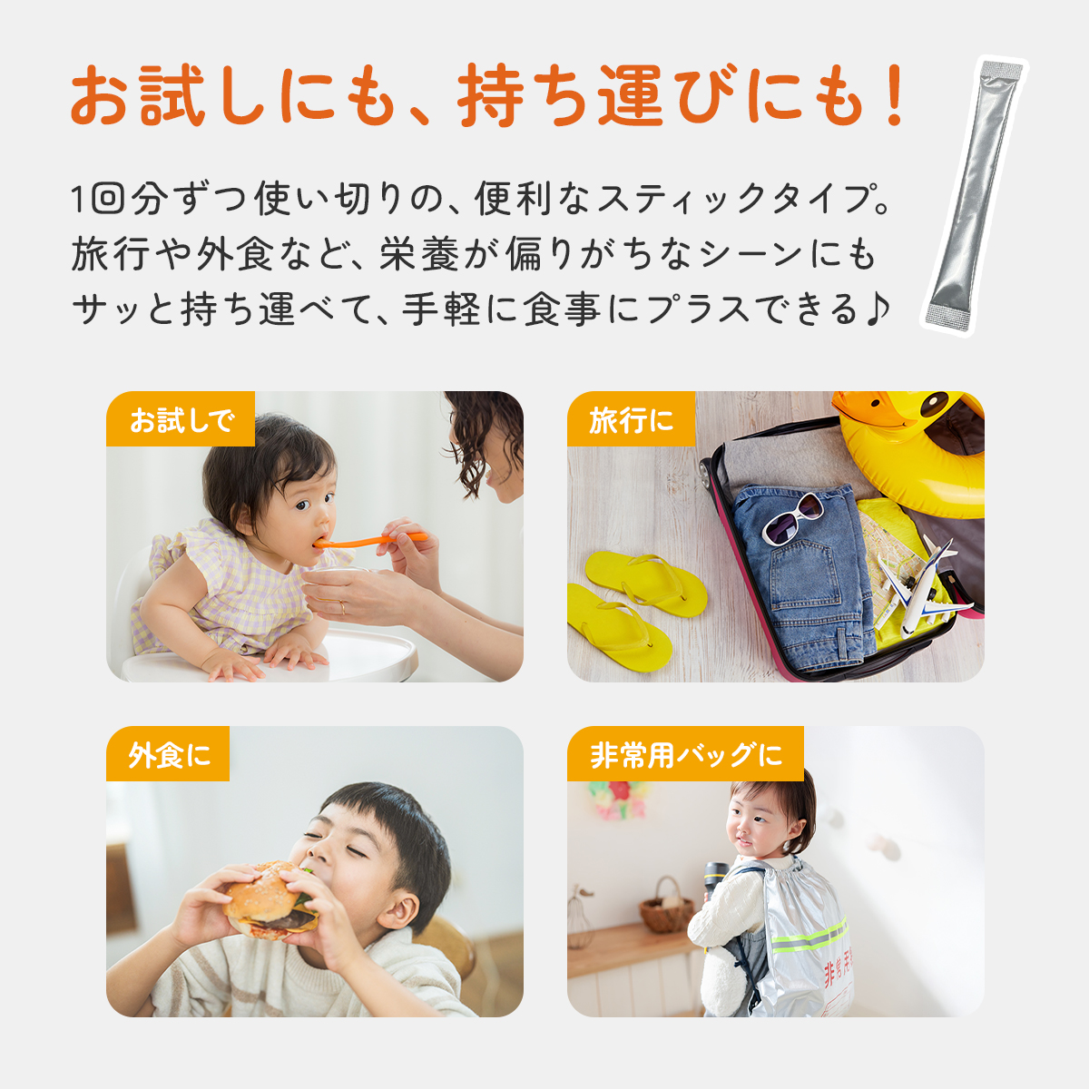 無味無臭 栄養パウダー ayo スティック 子供 栄養補助 野菜不足 栄養補助食品 カルシウム 鉄分 パウダー 栄養 サプリ 子供 成長 粉末 偏食 子供栄養 粉 アヨ 関連画像2