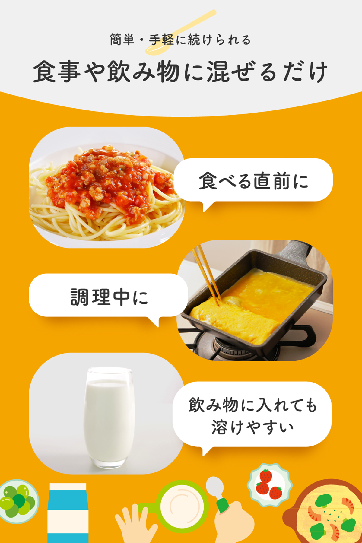無味無臭 栄養パウダー ayo スティック 子供 栄養補助 野菜不足 栄養補助食品 カルシウム 鉄分 パウダー 栄養 サプリ 子供 成長 粉末 偏食 子供栄養 粉 アヨ 関連画像3