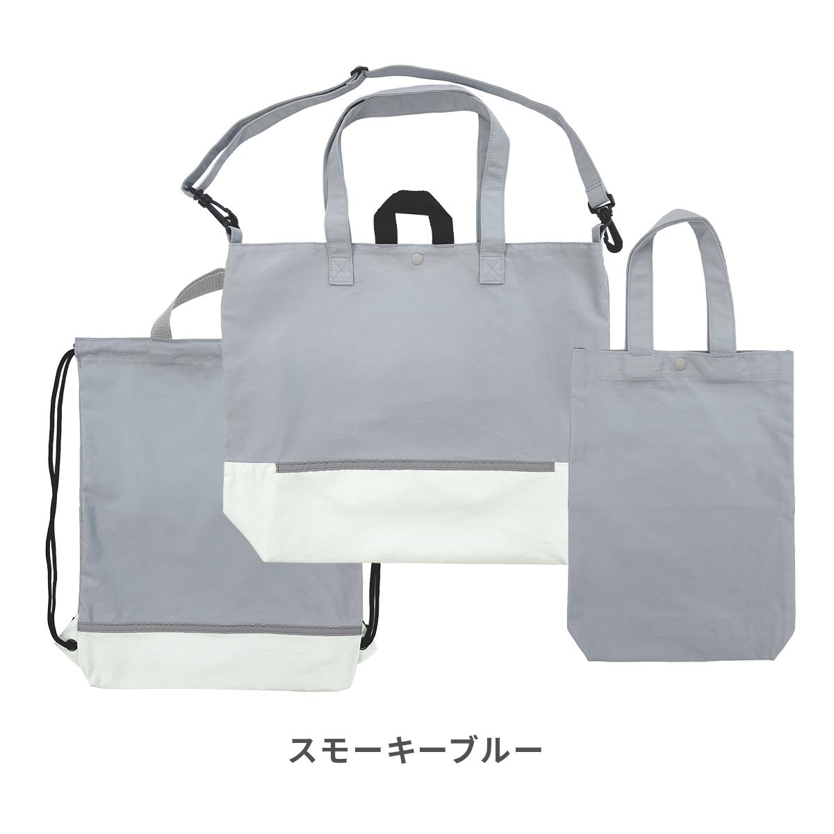 Hariti（ハーリティー） 入園 入学 3点セット レッスンバッグ