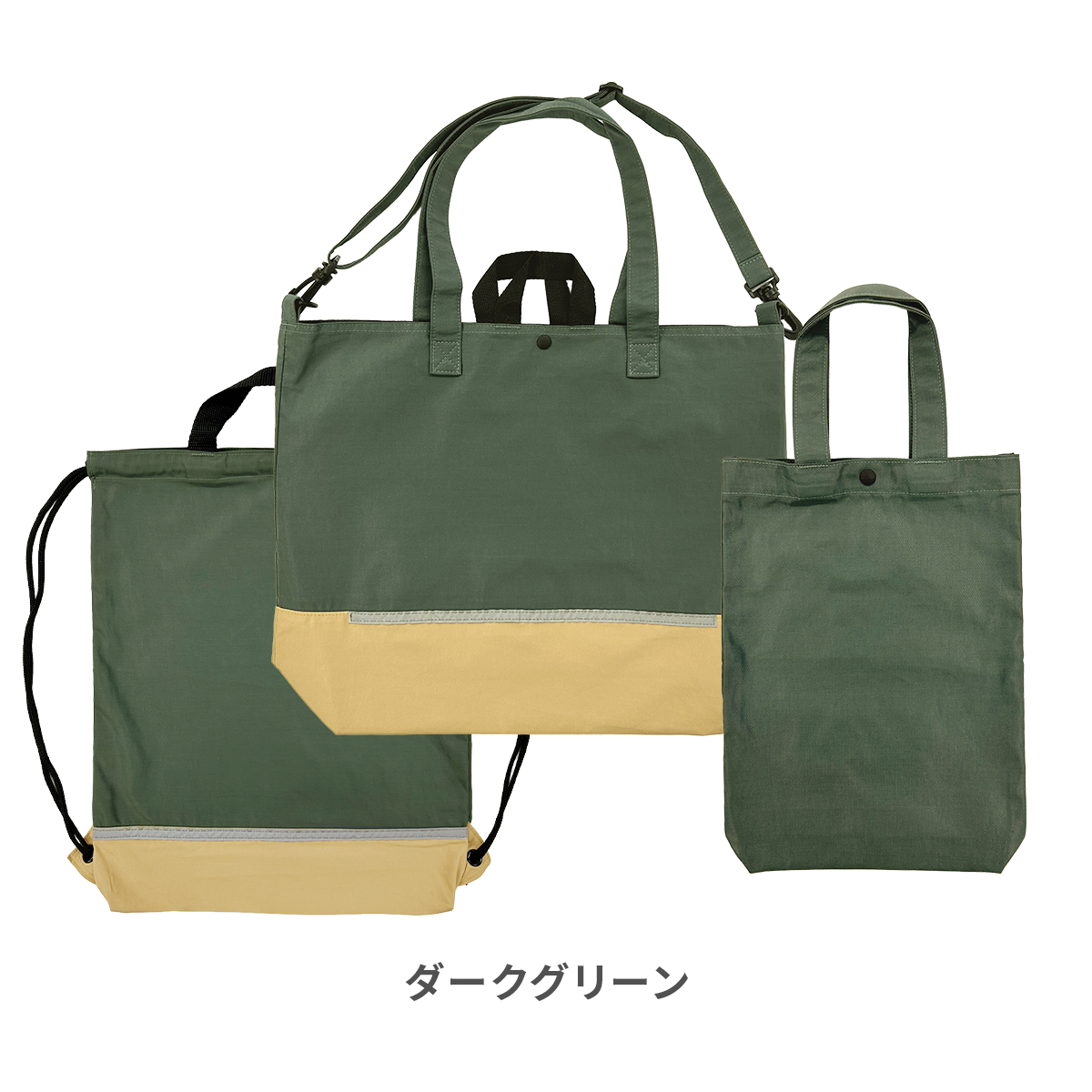 No.314＊入学3点セット＊手提げバッグ＊上履き入れ＊体操着袋＊ハンドメイド No.314＊入学3点セット＊手提げバッグ＊上履き入れ＊体操着