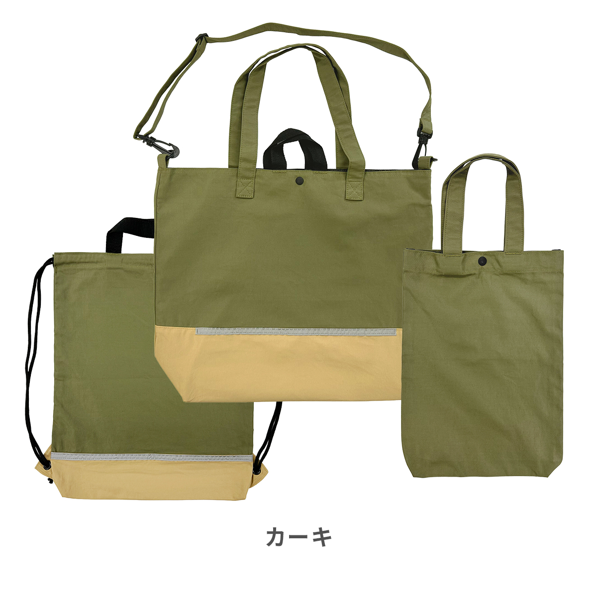 Hariti（ハーリティー） 入園 入学 3点セット レッスンバッグ