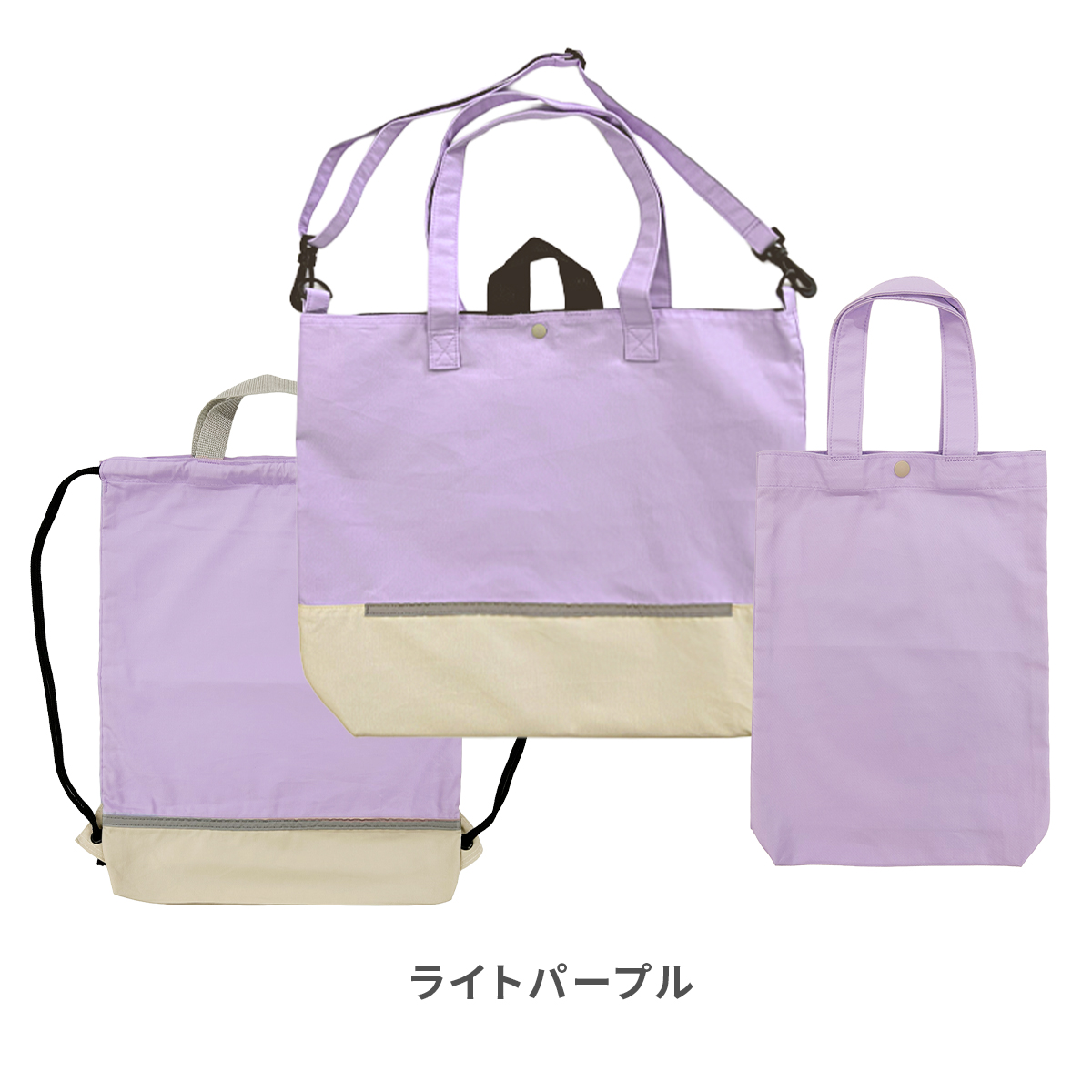 Hariti（ハーリティー） 入園 入学 選べる 2点セット レッスンバッグ