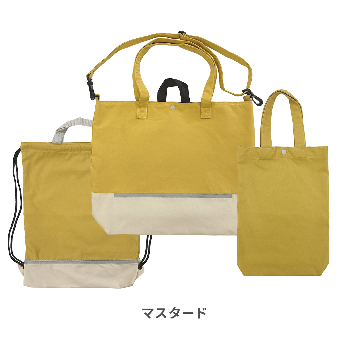 入園入学　2点セット　キリン柄 Hariti（ハーリティー） 入園 入学 選べる 2点セット レッスンバッグ