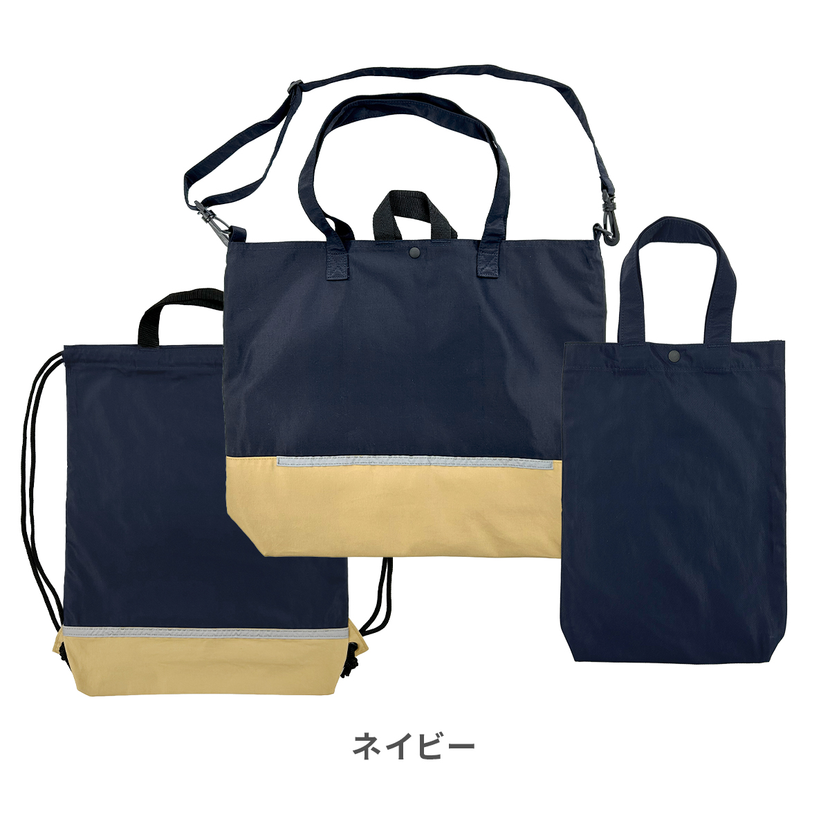 Hariti（ハーリティー） 入園 入学 3点セット レッスンバッグ