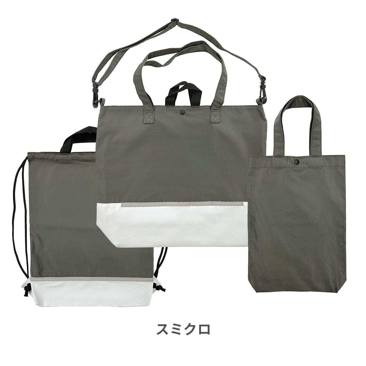 Hariti（ハーリティー） 入園 入学 3点セット レッスンバッグ