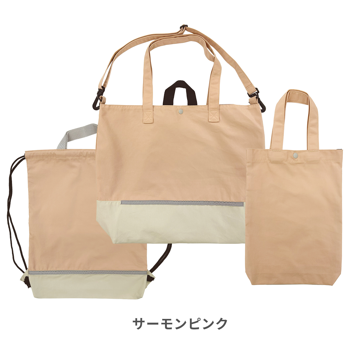 Hariti（ハーリティー） 入園 入学 選べる 2点セット レッスンバッグ