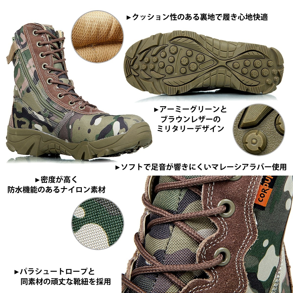 迷彩内装 ベージュ ミリタリーブーツ 送料無料!】全2色 メンズ タクティカル コンバットブーツ