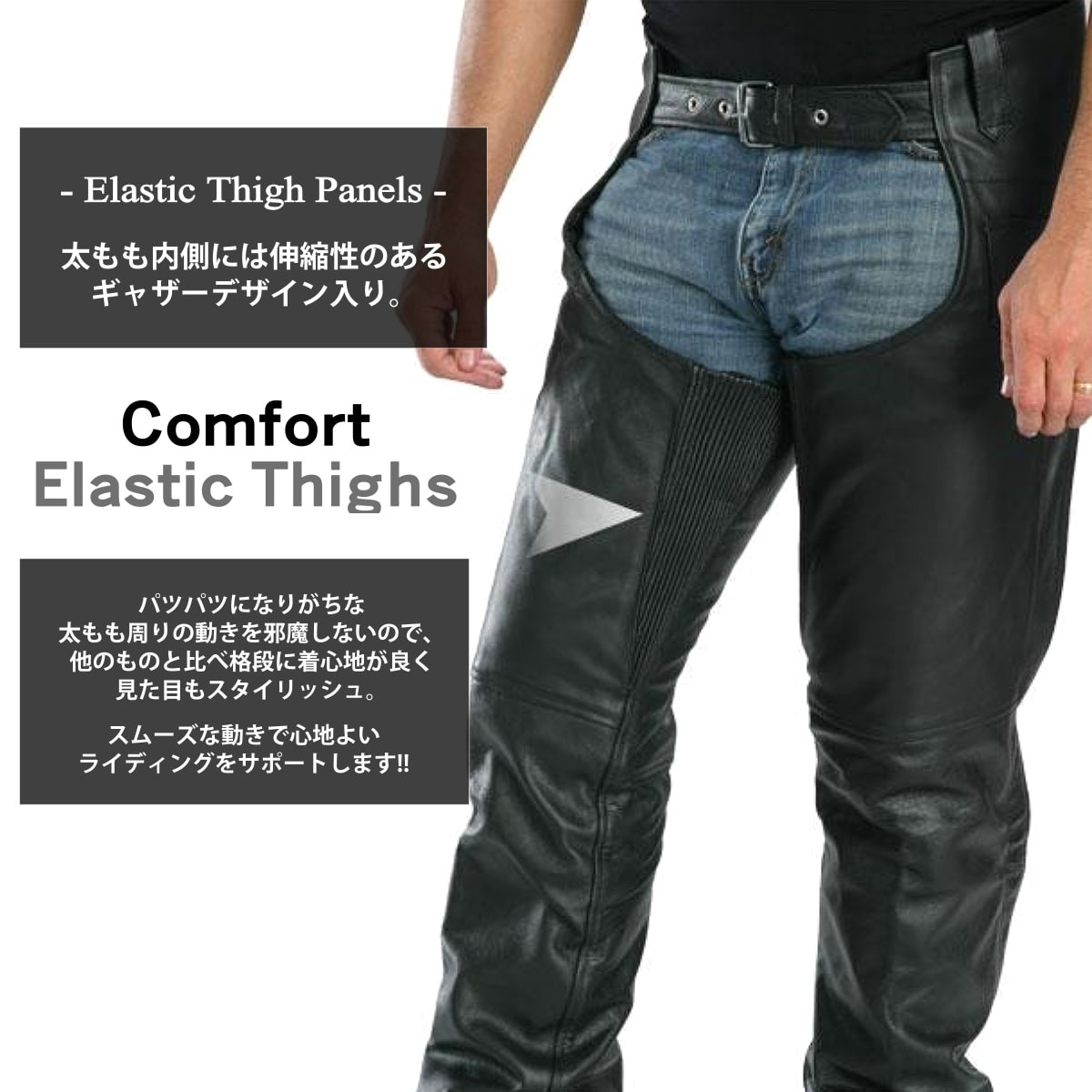 バイク チャップス 本革製 Xelement Men's 7554 Advanced Dual Comfort Leather Chaps メンズ  ブラック レザーパンツ 大きいサイズ :7554-Chaps:ハーレーカスタマージャパン - 通販 - Yahoo!ショッピング