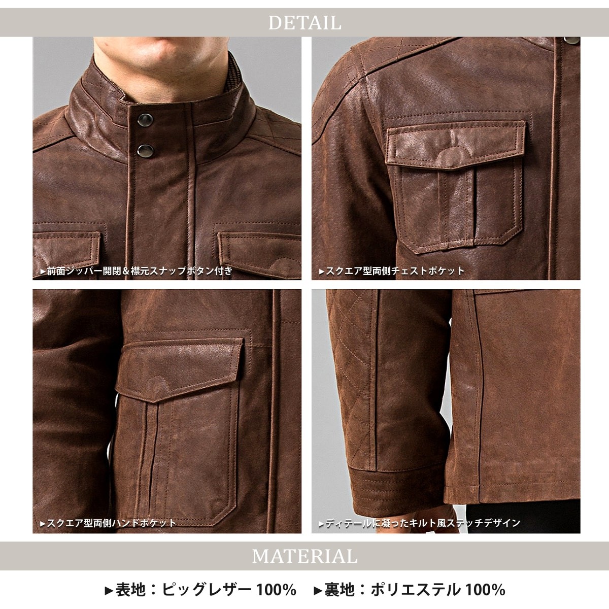 美品　ブラウン 系ダブルブレストムラ加工 レザーロングコート豚革　着丈105cm 楽天市場】全10サイズ! メンズ 本革 ピッグレザー ビンテージ