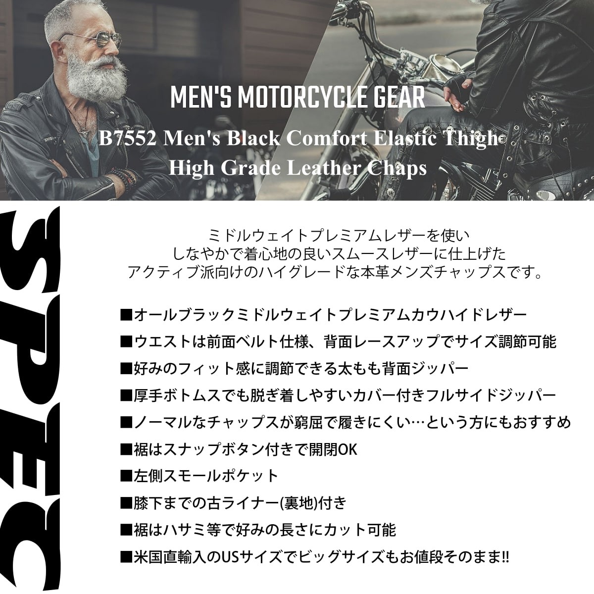 バイク チャップス 本革製 Xelement B7552 Men's Black Easy Fit Premium Motorcycle Chaps  メンズ ブラック レザーパンツ 大きいサイズ : b-7552-chaps : ハーレーカスタマージャパン - 通販 - Yahoo!ショッピング