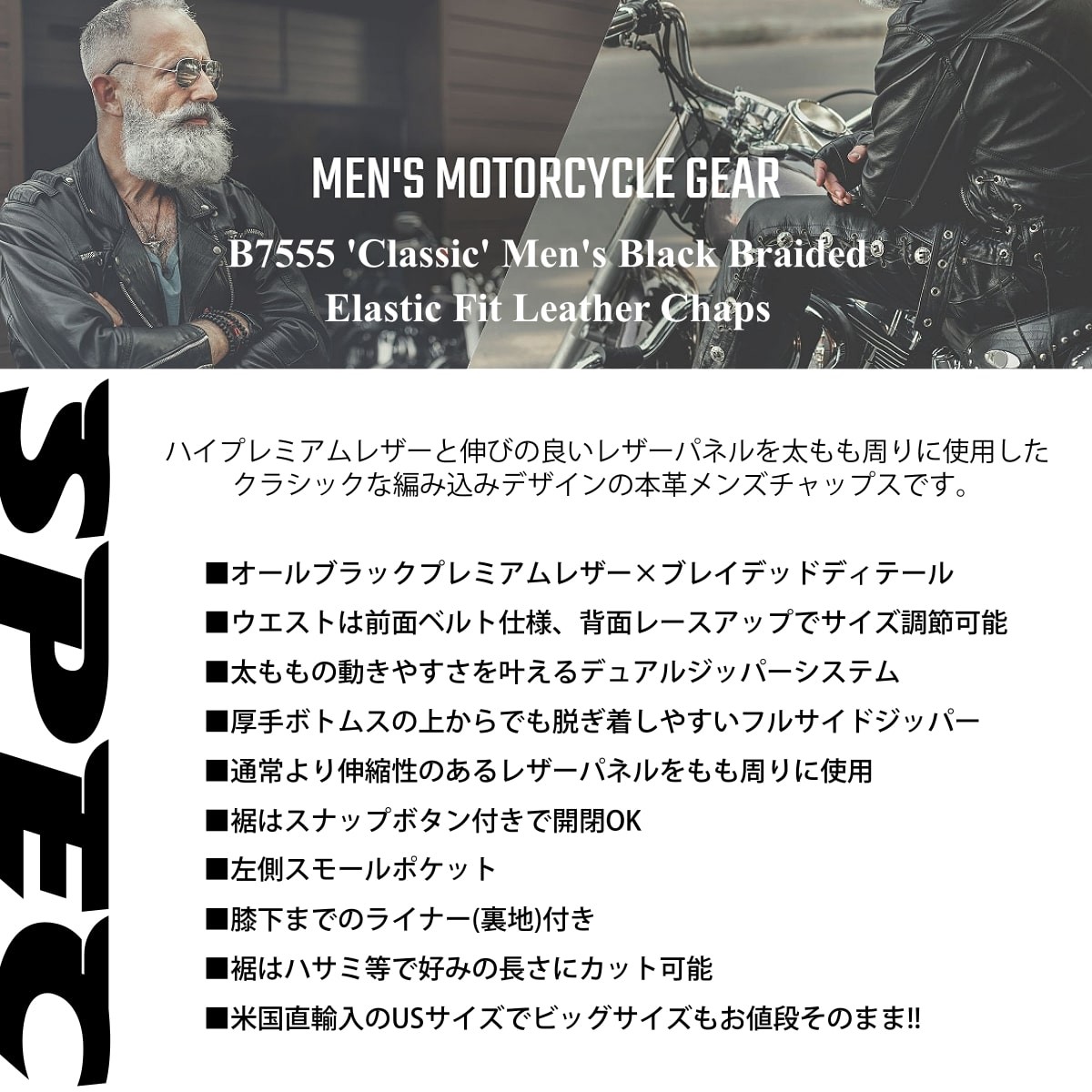 バイク チャップス 本革製 Xelement Men's B7555 Classic Black