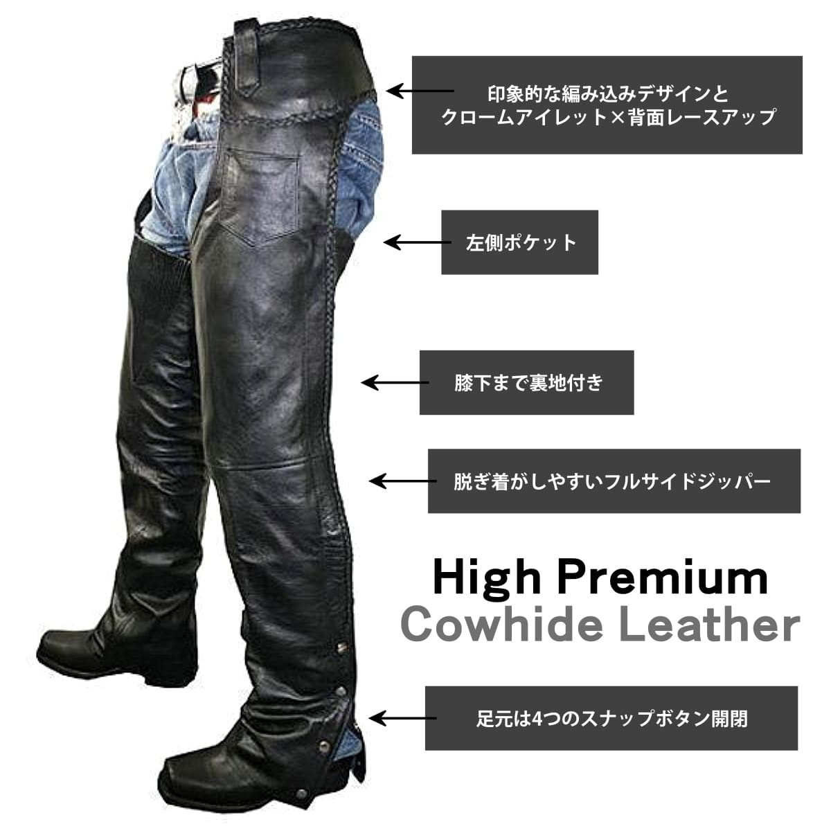 バイク チャップス 本革製 Xelement Men's B7555 Classic Black Braided Leather Chaps メンズ  ブラック レザーパンツ 大きいサイズ :B-7555-Chaps:ハーレーカスタマージャパン - 通販 - Yahoo!ショッピング