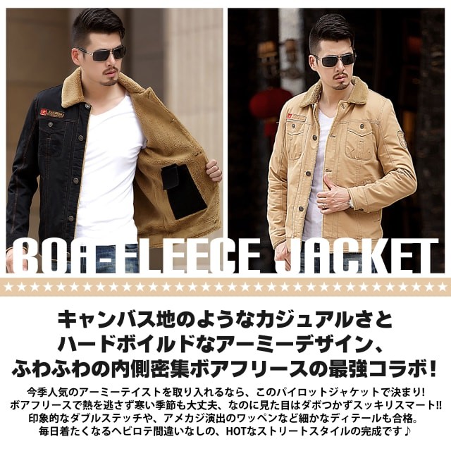 送料無料!】タクティカルボアフリースフライトジャケット! 全3色