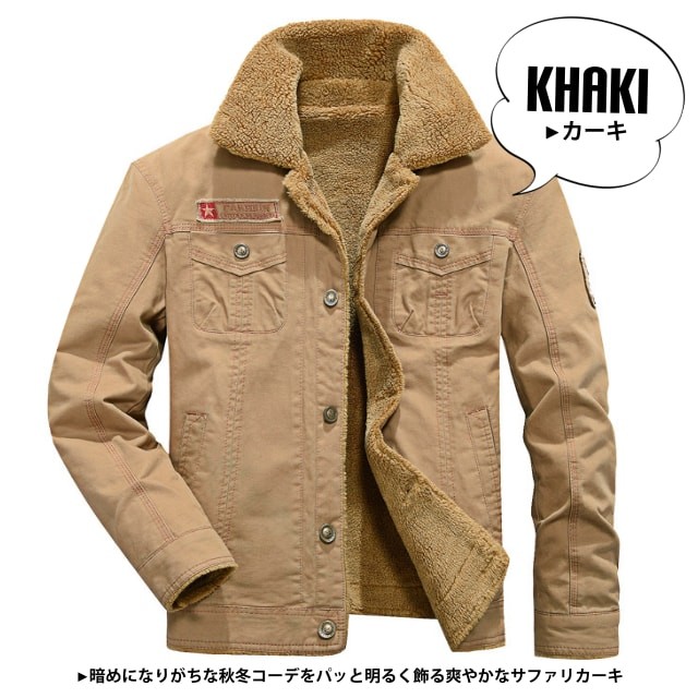 送料無料!】タクティカルボアフリースフライトジャケット! 全3色