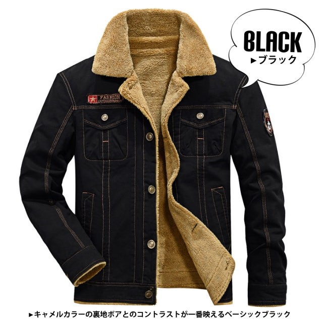 送料無料!】タクティカルボアフリースフライトジャケット! 全3色