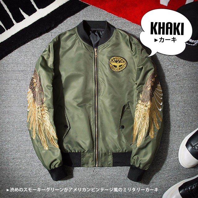 送料無料!】ゴールドイーグルウィングスボンバージャケット! 全3色