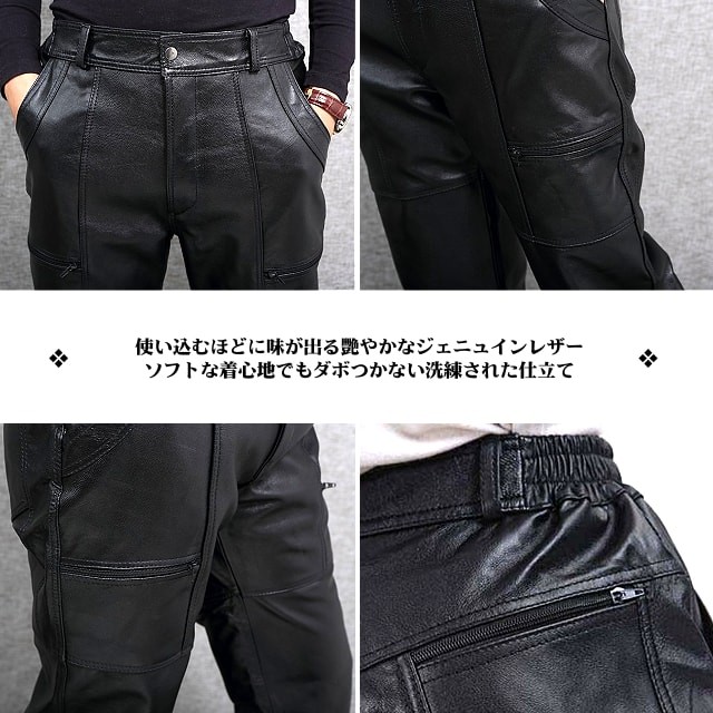 黒いレザー 専用 ジェニュインレザーフルレングスジョガーバイカーパンツ! 本革